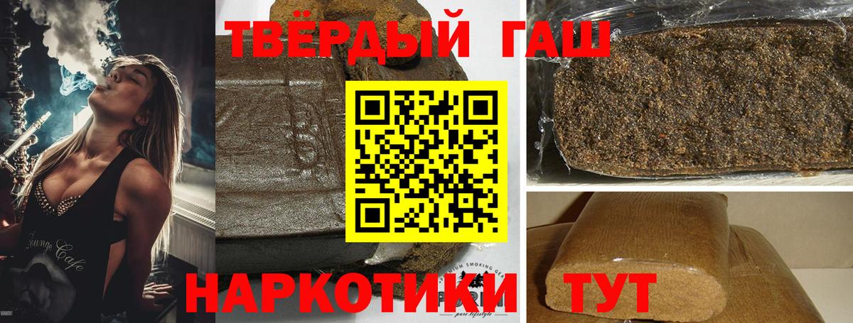 Ишим  ГАШИШ  Вход с VPN  цена   ГАШИШ Изолятор  ГАШ гарик 