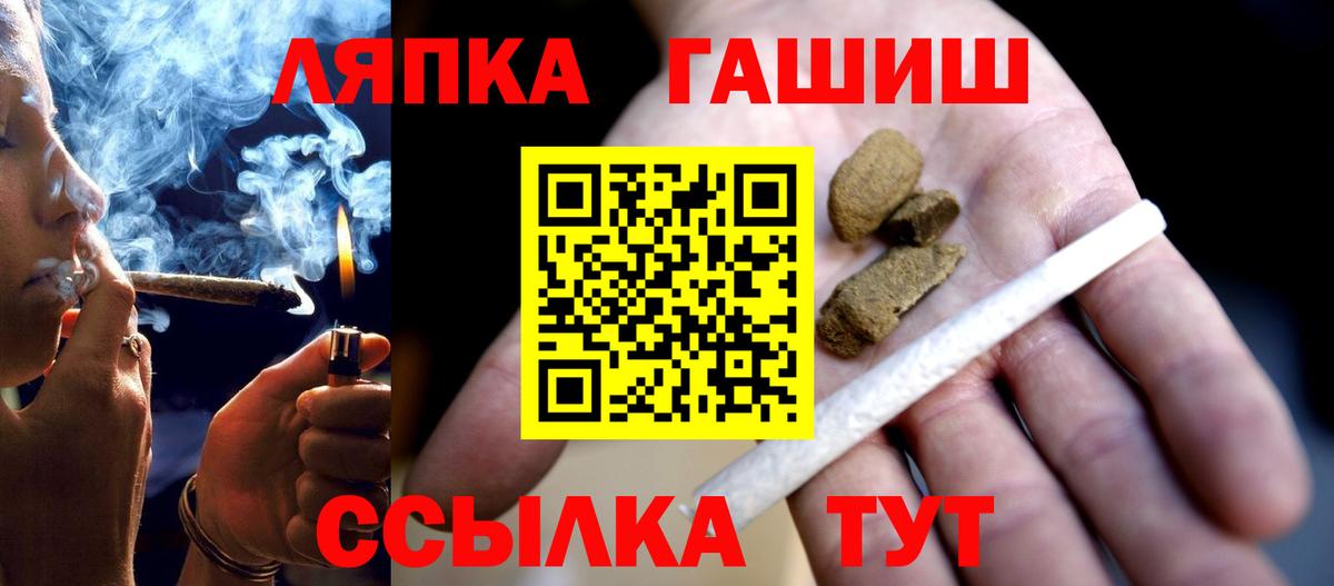 Гашиш Изолятор Ишим