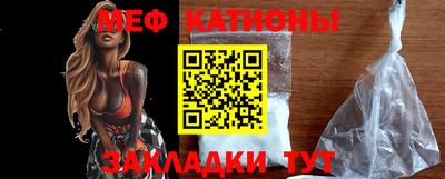 бошки Кумертау