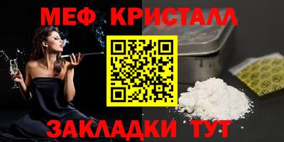 МДМА Кулебаки