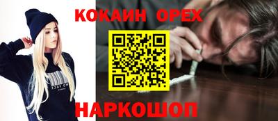 бошки Кумертау