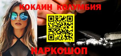 бошки Кумертау