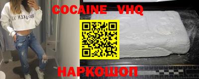 бошки Кумертау