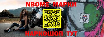 МДМА Кулебаки