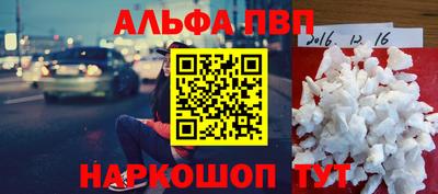бошки Кунгур