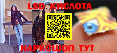 бошки Кунгур