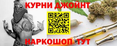 бошки Кунгур