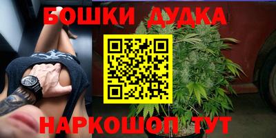 бошки Кунгур