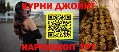 бошки Кумертау