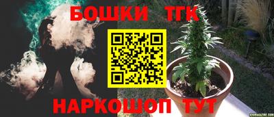 бошки Кумертау
