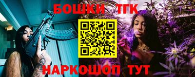 бошки Кумертау