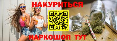 бошки Кунгур