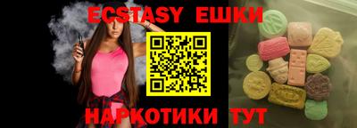 МДМА Кулебаки