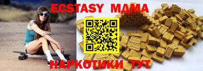 бошки Кунгур