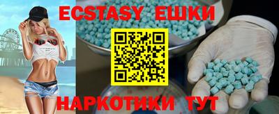 бошки Кунгур