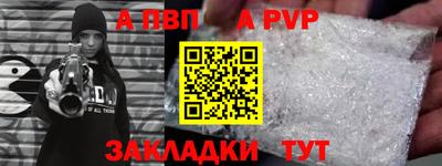 бошки Кунгур
