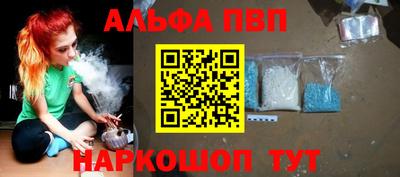 бошки Кунгур
