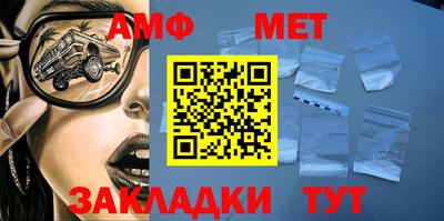бошки Кунгур