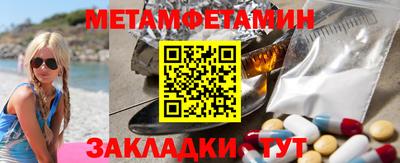 МДМА Кулебаки