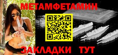 бошки Кунгур