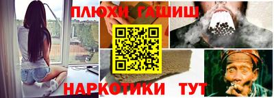 бошки Кумертау