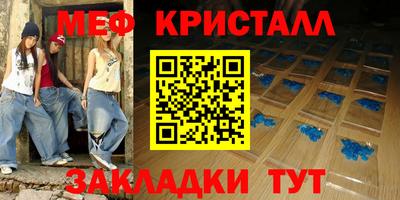 бошки Кумертау