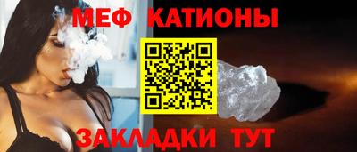 МДМА Кулебаки