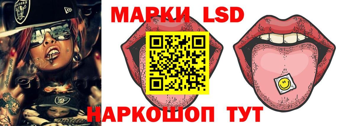 ЛСД экстази  Вход с VPN  Ишим  Лсд 25 экстази ecstasy  LSD-25 экстази ecstasy 