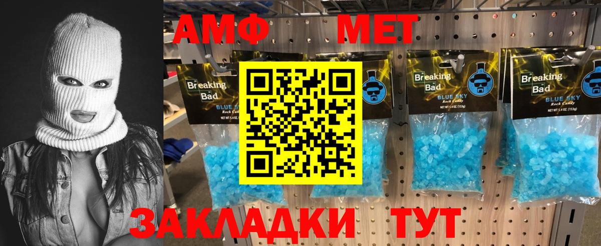 Первитин Декстрометамфетамин 99.9% Ишим
