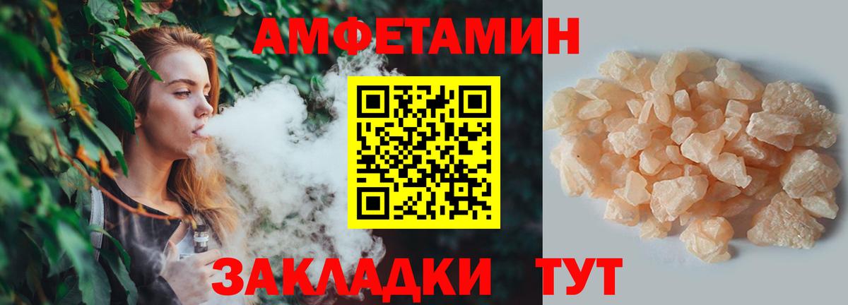 Ишим  Метамфетамин пудра  Вход с VPN 