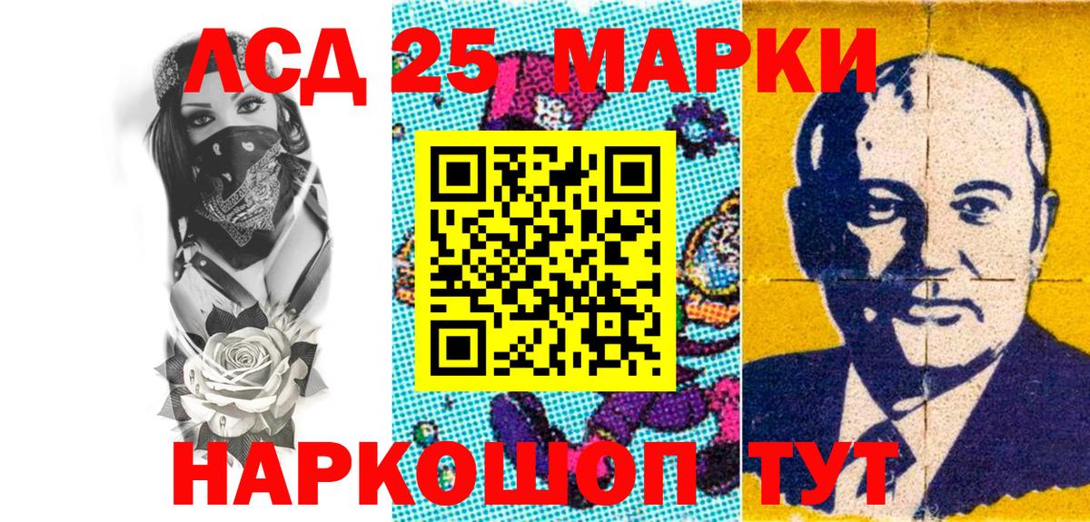 Ишим  Марки NBOMe 1,8мг  Марки NBOMe 1,8мг  Вход с VPN 