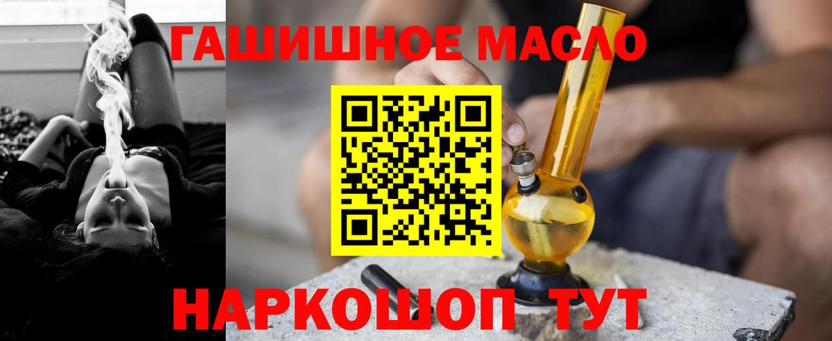 ТГК Wax  ТГК вейп с тгк  Ишим  Вход с VPN 