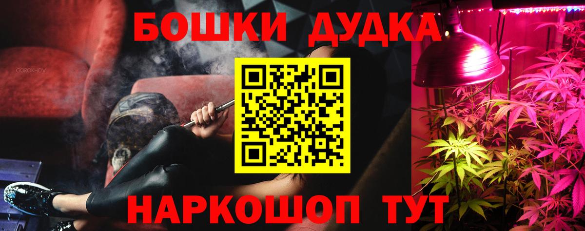 Марихуана MAZAR Ишим