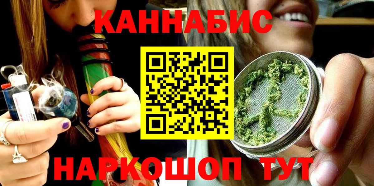 Марихуана индика  Конопля Bruce Banner  Вход с VPN  Ишим  Бошки Шишки AK-47  Бошки Шишки тримм 